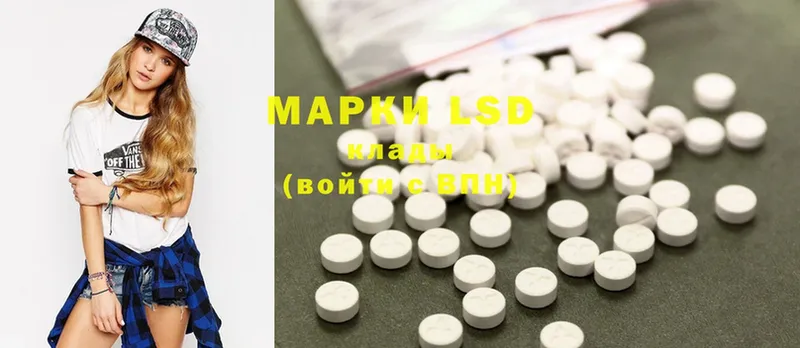 где продают   blacksprut ТОР  LSD-25 экстази ecstasy  Эртиль 