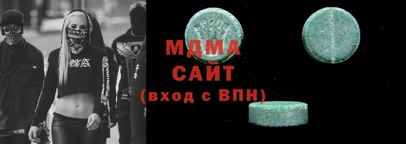 МДМА VHQ  Эртиль 